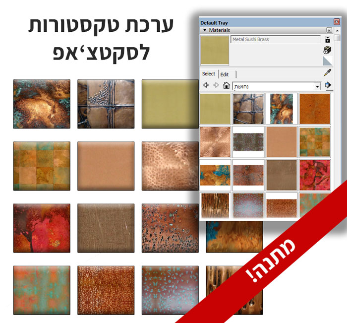 present copper inbelet