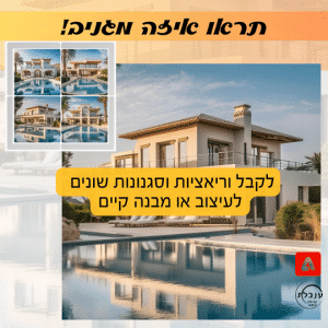 בינה מלאכותית ענבלת פיירפליי FireFly adobe