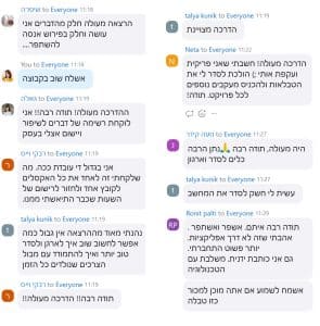 פידבקים הדרכה איתם שניר