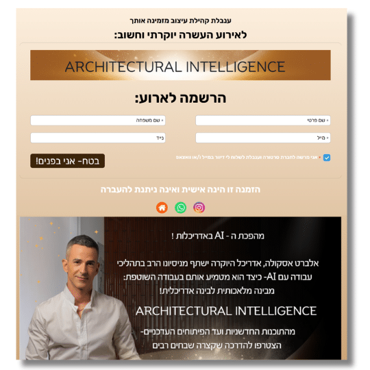 דף נחיתה שממיר- ענבלת קהילת עיצוב סדנה פעילה