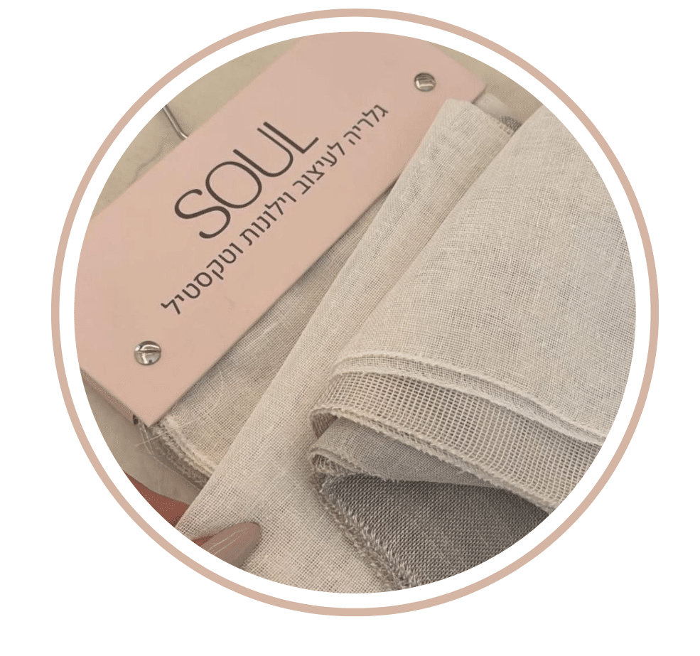 מתנה לסיור עם ענבלת