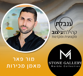 מור פאר- ערב העשרה בקהילת ענבלת