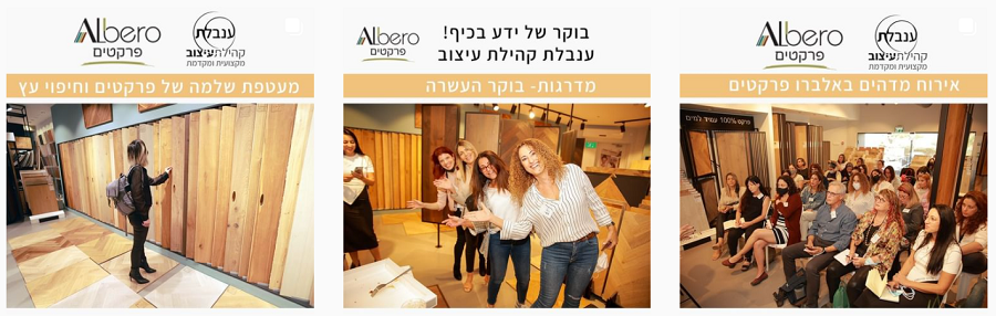 מהמפגש הקודם