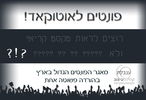 Download-autocad-fonts-inbelet