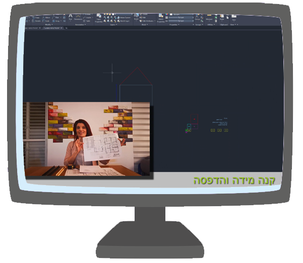 אוטוקאד עובד בשבילי דרכי עבודה מתקדמות