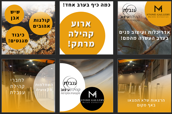 לעצב בשיש ואבן-ערב העשרה יוקרתי