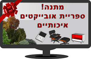 תיקיית קומפוננטים ענבלת