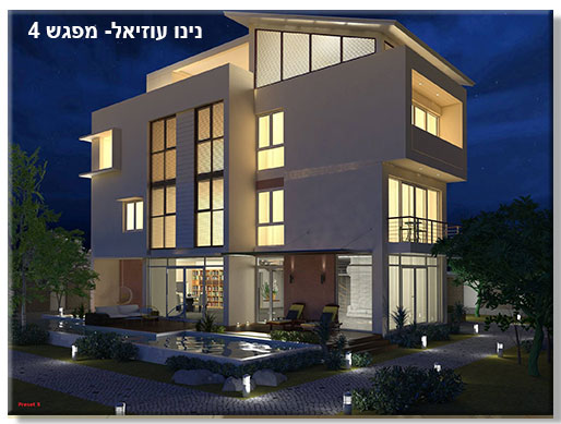 נינו עוזיאל- רינדור לילה