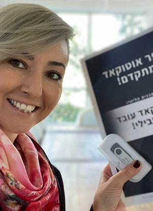 אתי-עין-דור