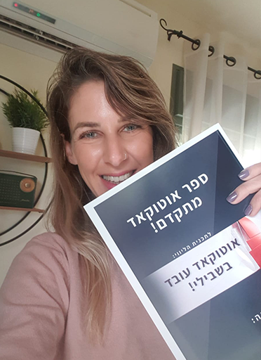 הדס-הירשפלד