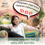 הדרכות ללא עלות באדריכלות ועיצוב