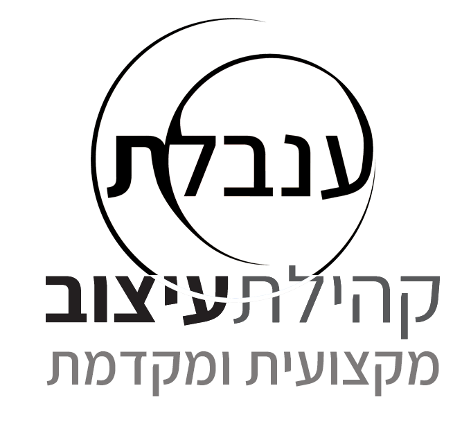 לוגו-LOGO-ענבלת