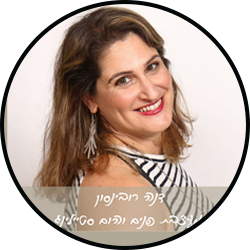 מעצבת פנים והום סטיילינג