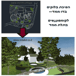 וובינר אוטוקאד ענבלת