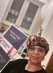אביבה-מזר